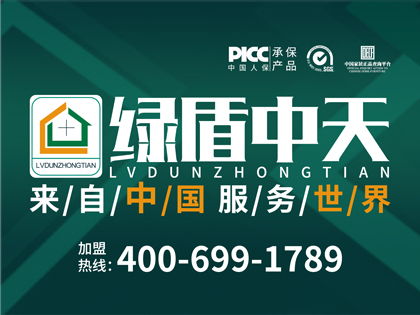 山东铝合金门窗招商加盟 洞察2025市场趋势，携手共赢品牌未来