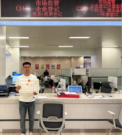 “个转企”全程帮办代办获点赞 七台河市场监管局商务服务提质效