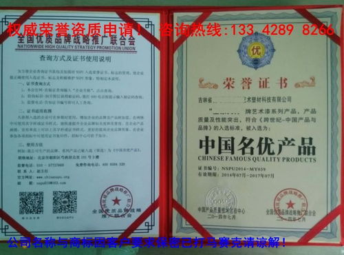 河源市服装企业如何高效申办质量信得过产品荣誉证书