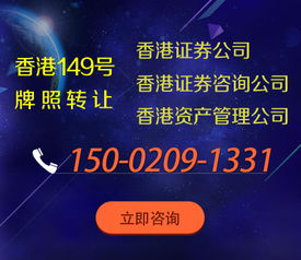 基金代销牌照申请代办服务 专业机构如何助力合规展业