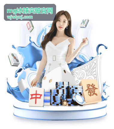 mg冰球突破官网技巧提升训练课程